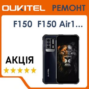 заміна екрану Oukitel C17 C21 C23 C32